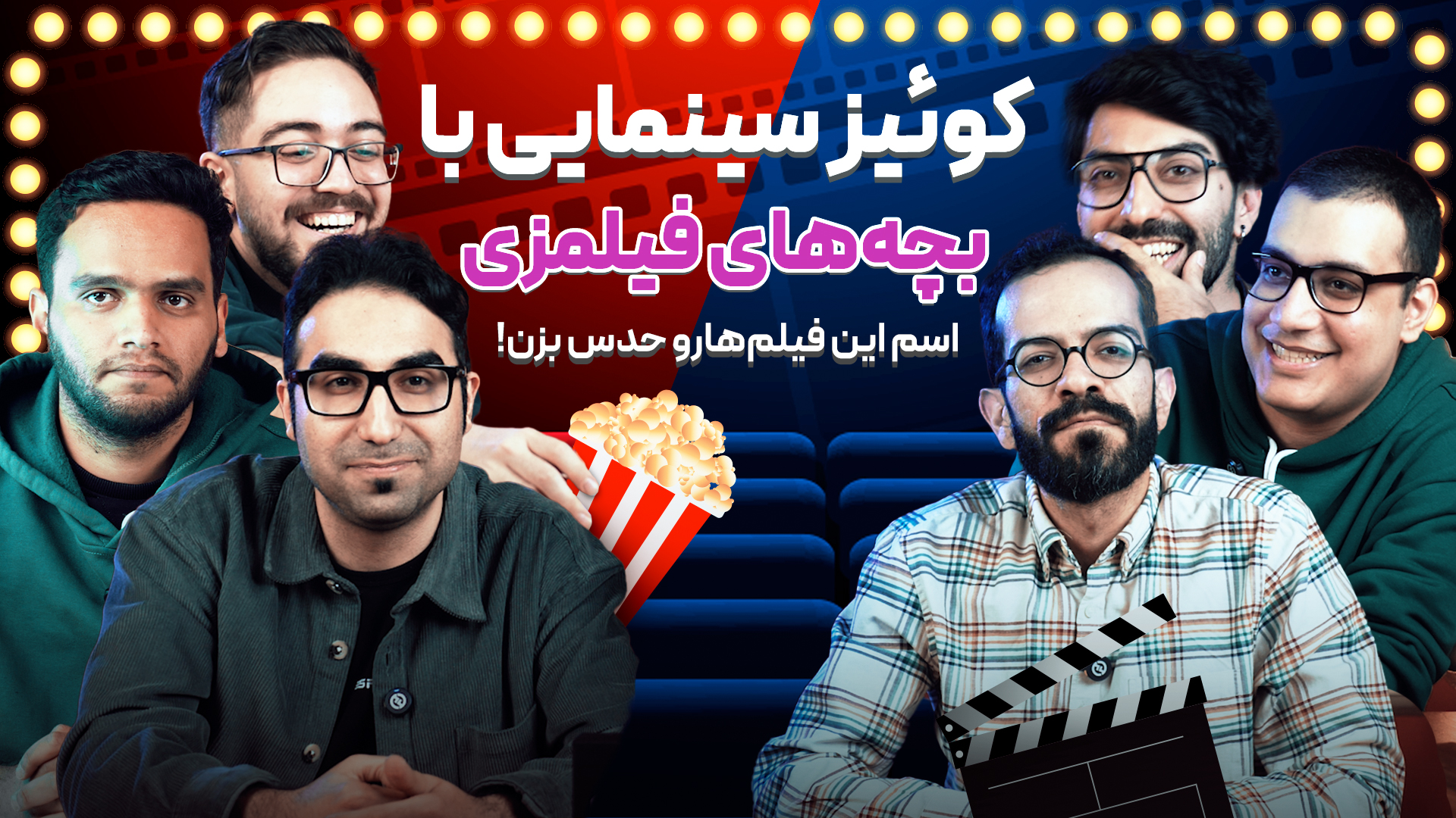 filmzi story